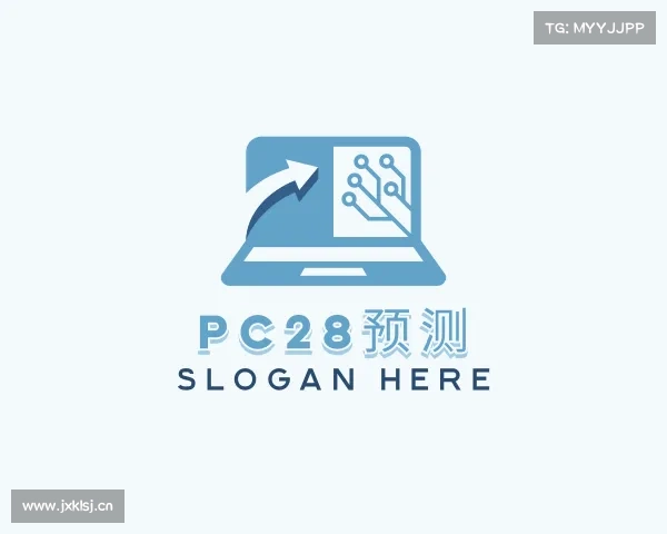 介绍pc28预测